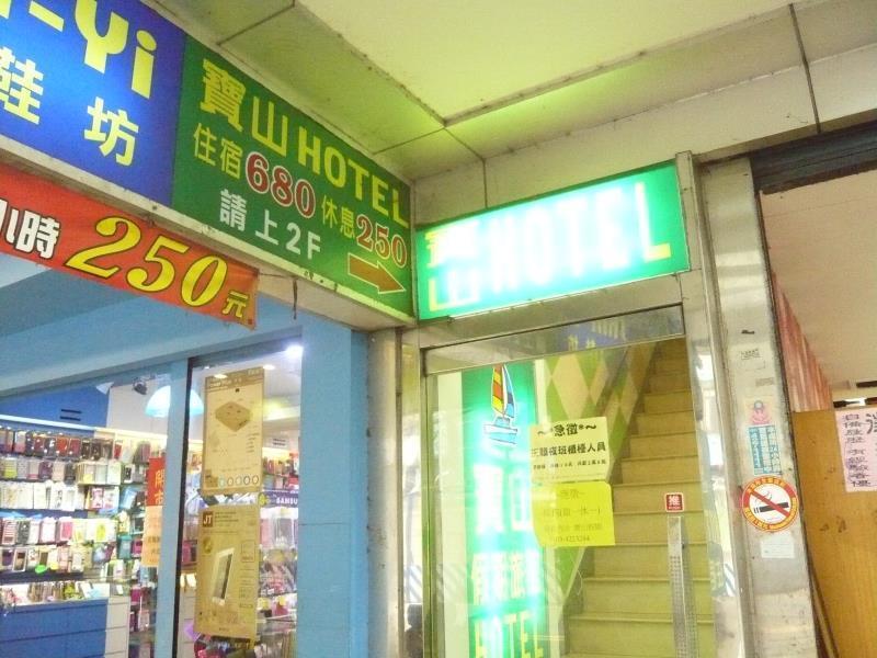 Baoshan Hotel Zhongli Dış mekan fotoğraf